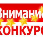 Начался приём документов от кандидатов на участие в конкурсе на должность главы поселения