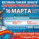 Народная рыбалка- 2019