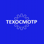 График проведения технического осмотра техники в 2024 году.
