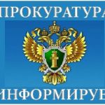 Мошенничество с банковскими картами