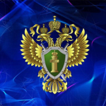 Томской транспортной прокуратурой защищены трудовые права работников предприятия водного транспорта