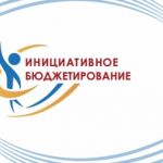6 декабря 2019 года состоится собрание по участию в программе