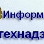 Профилактическое мероприятие «Прицеп»