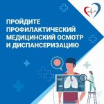«Здоровье важно здесь и сейчас».