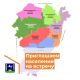 Начинаем встречи с населением