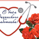 С Днем медицинского работника!!