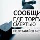 Общероссийская акция 