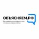 Только достоверная информация и факты – в России запустили новый информационный ресурс «Объясняем.РФ»