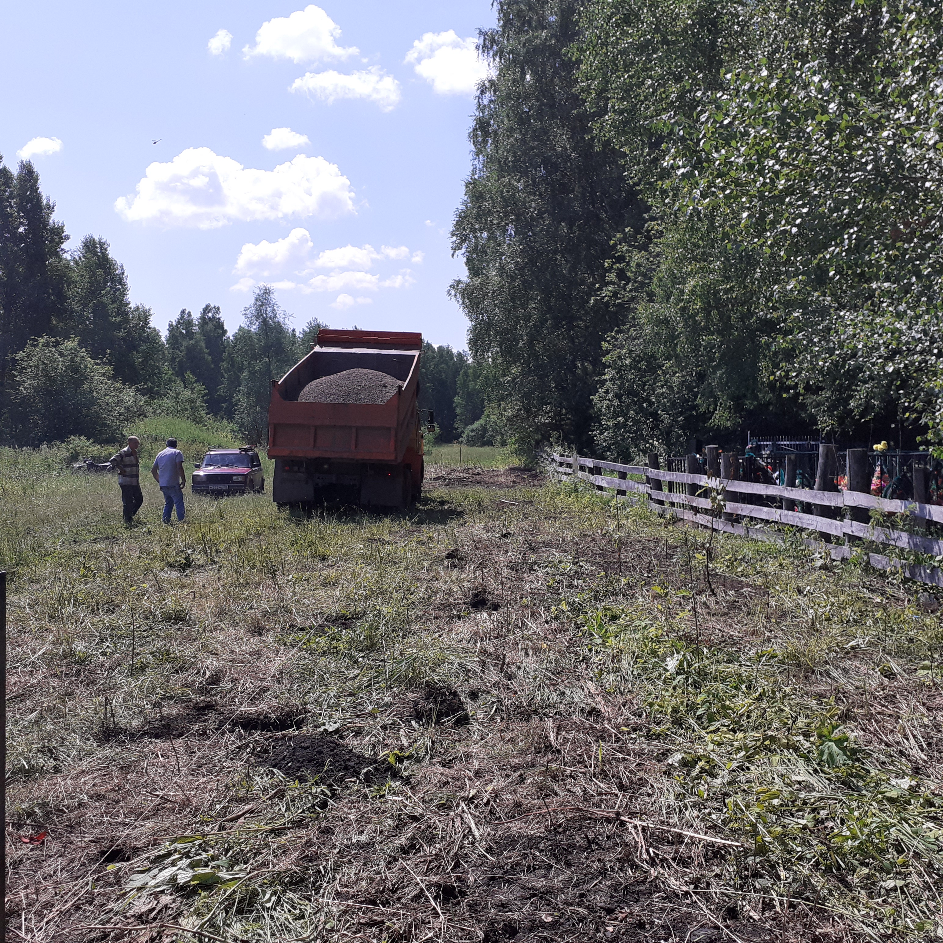Изменить