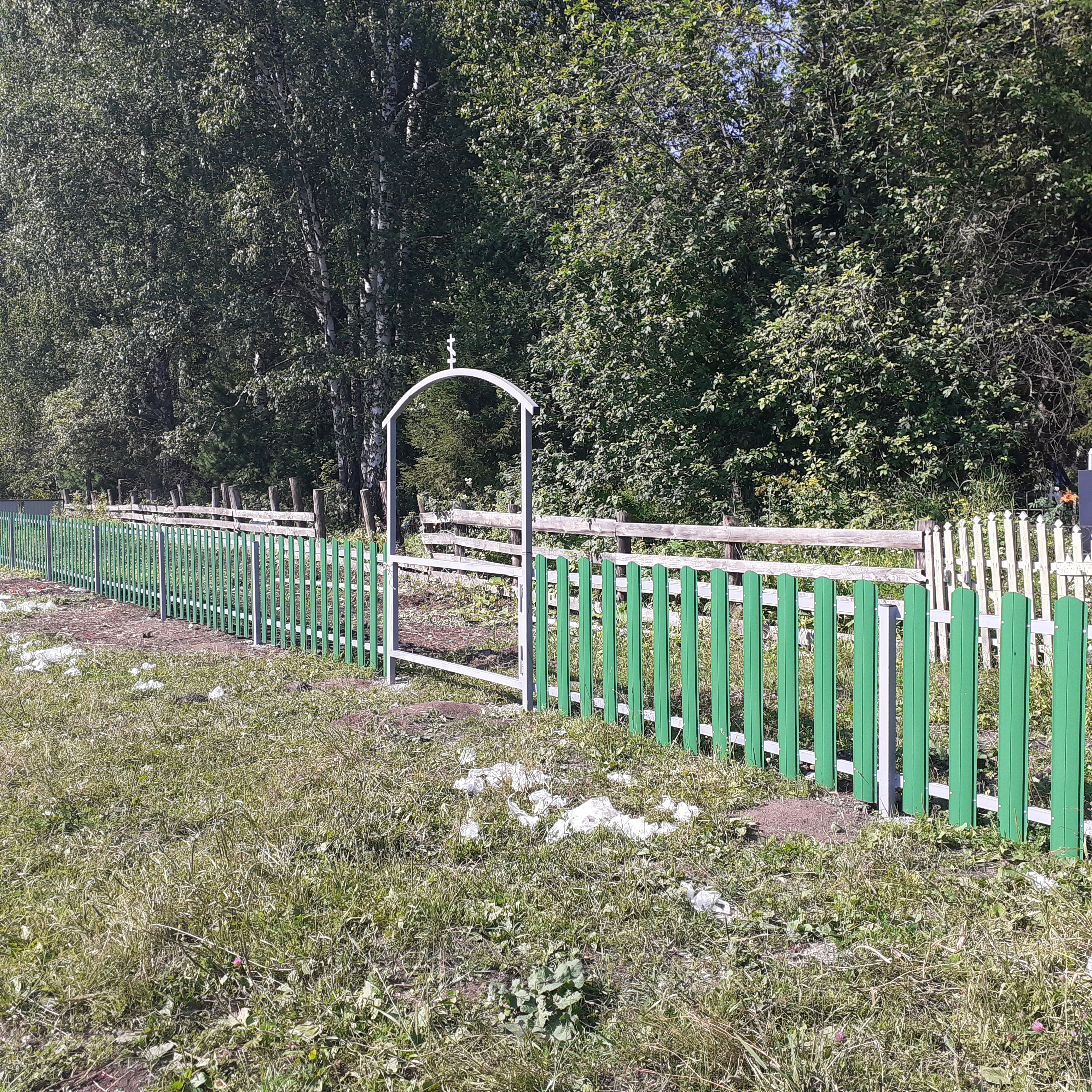 Изменить