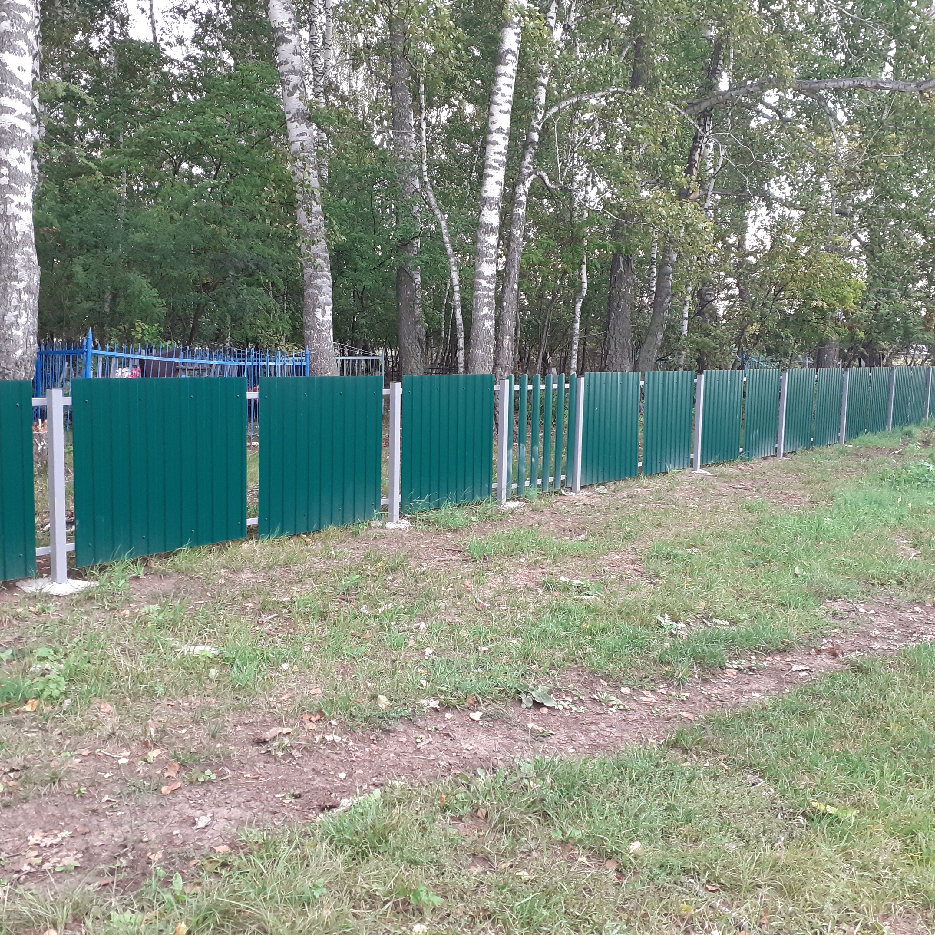 Изменить