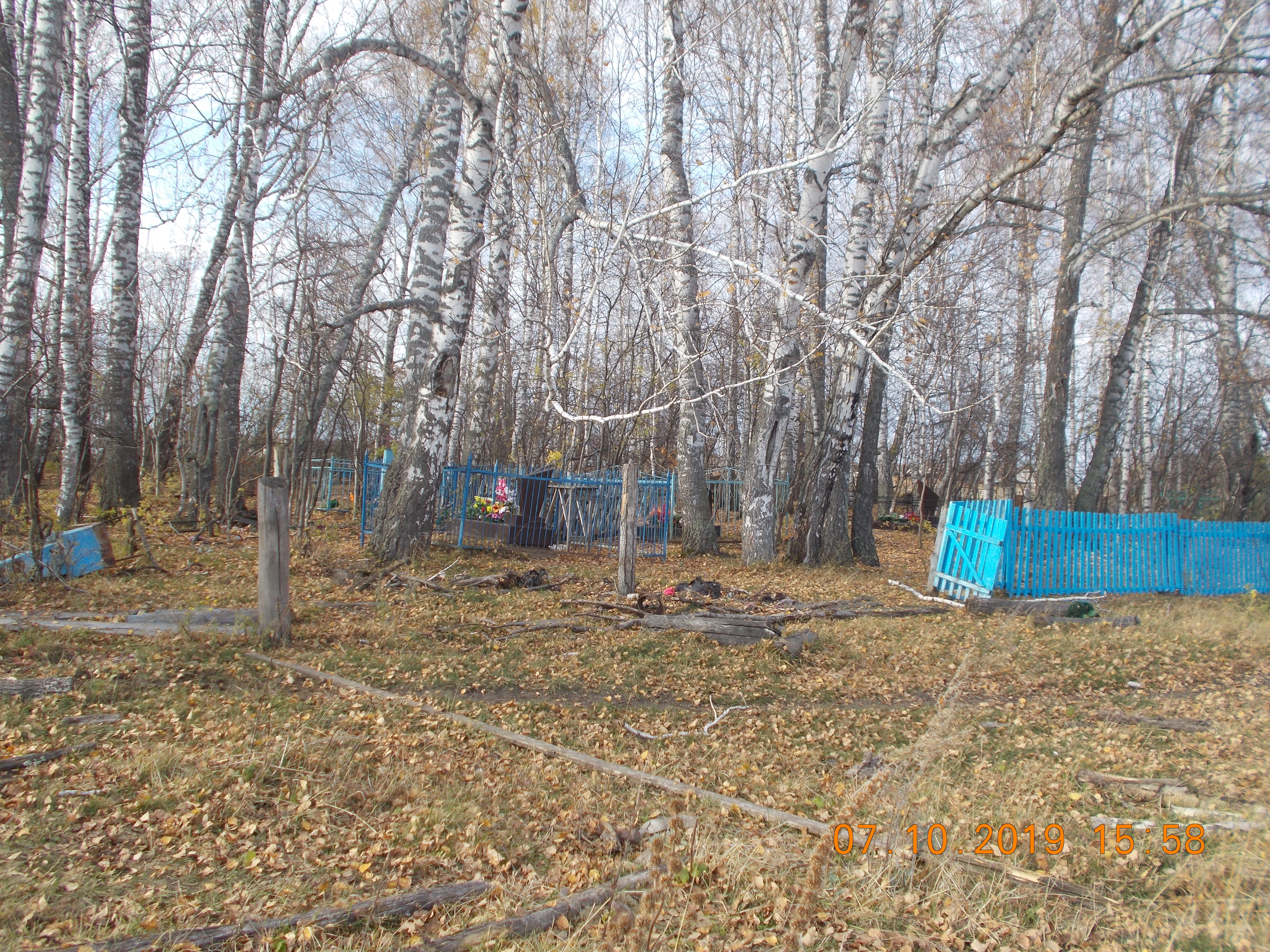 Изменить