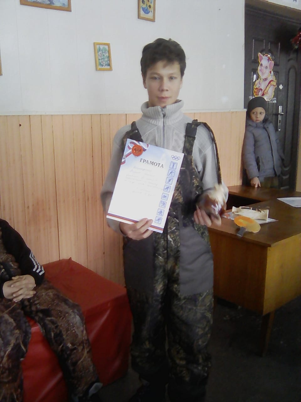 Изменить