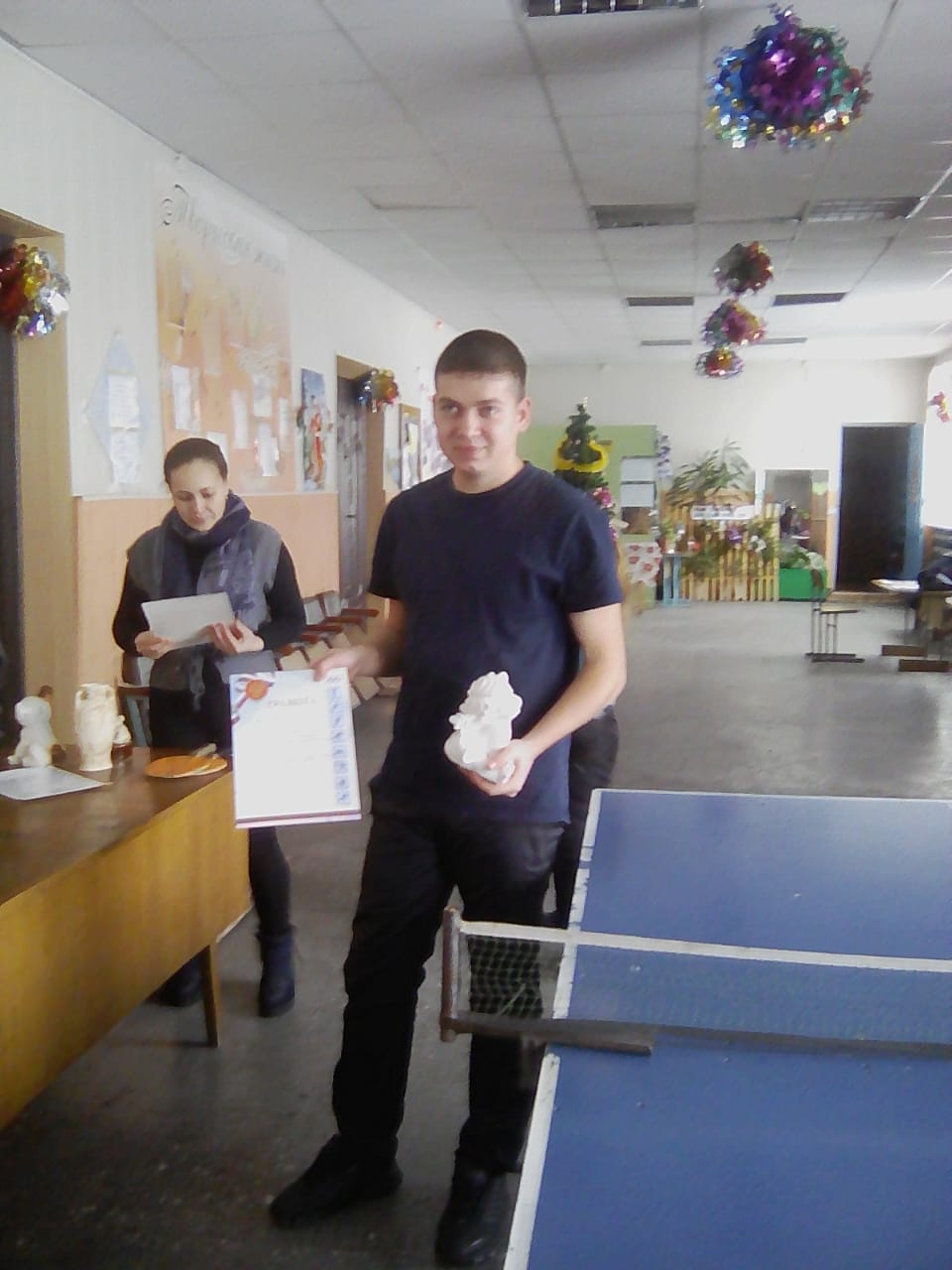Изменить