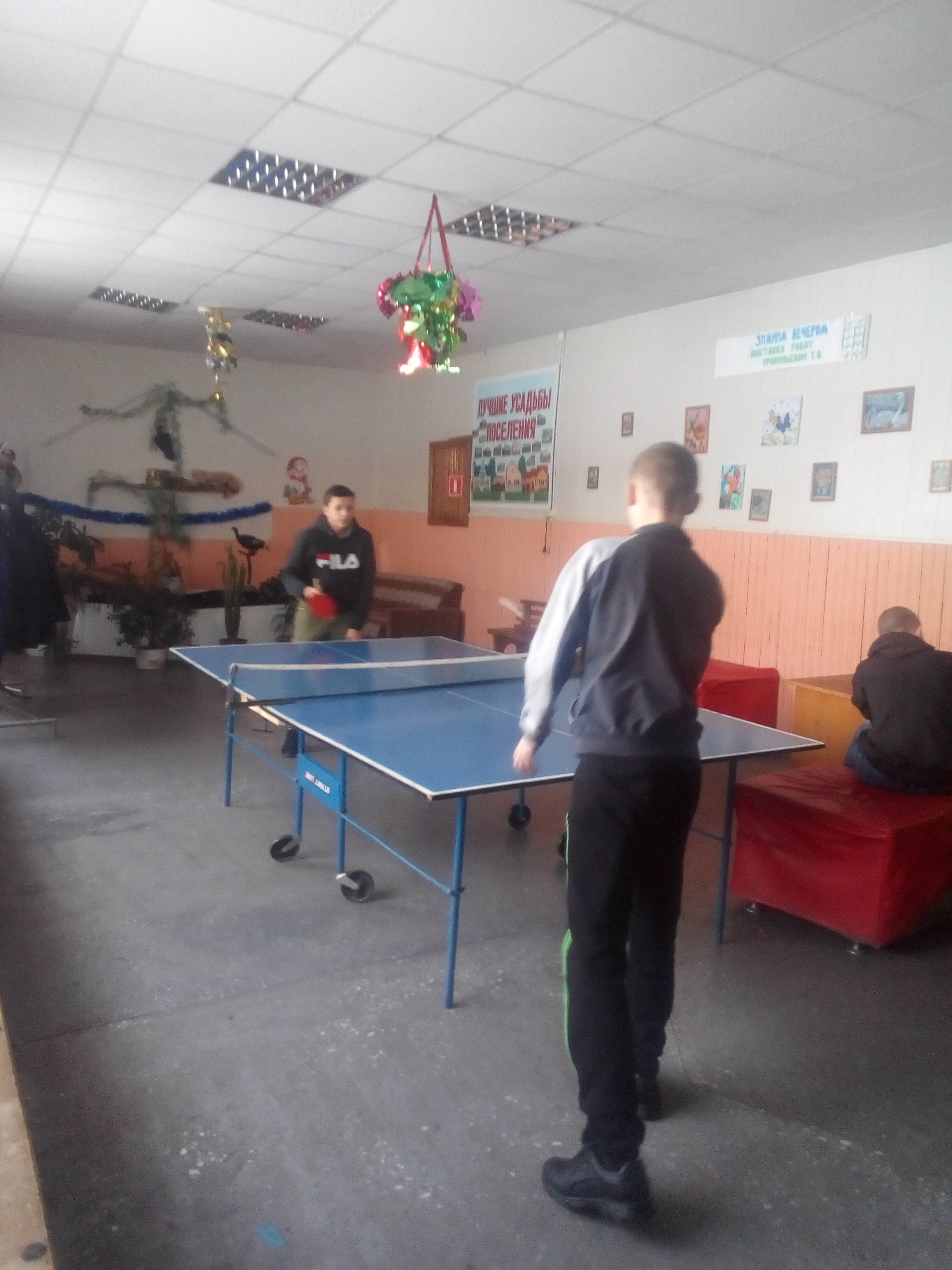 Изменить