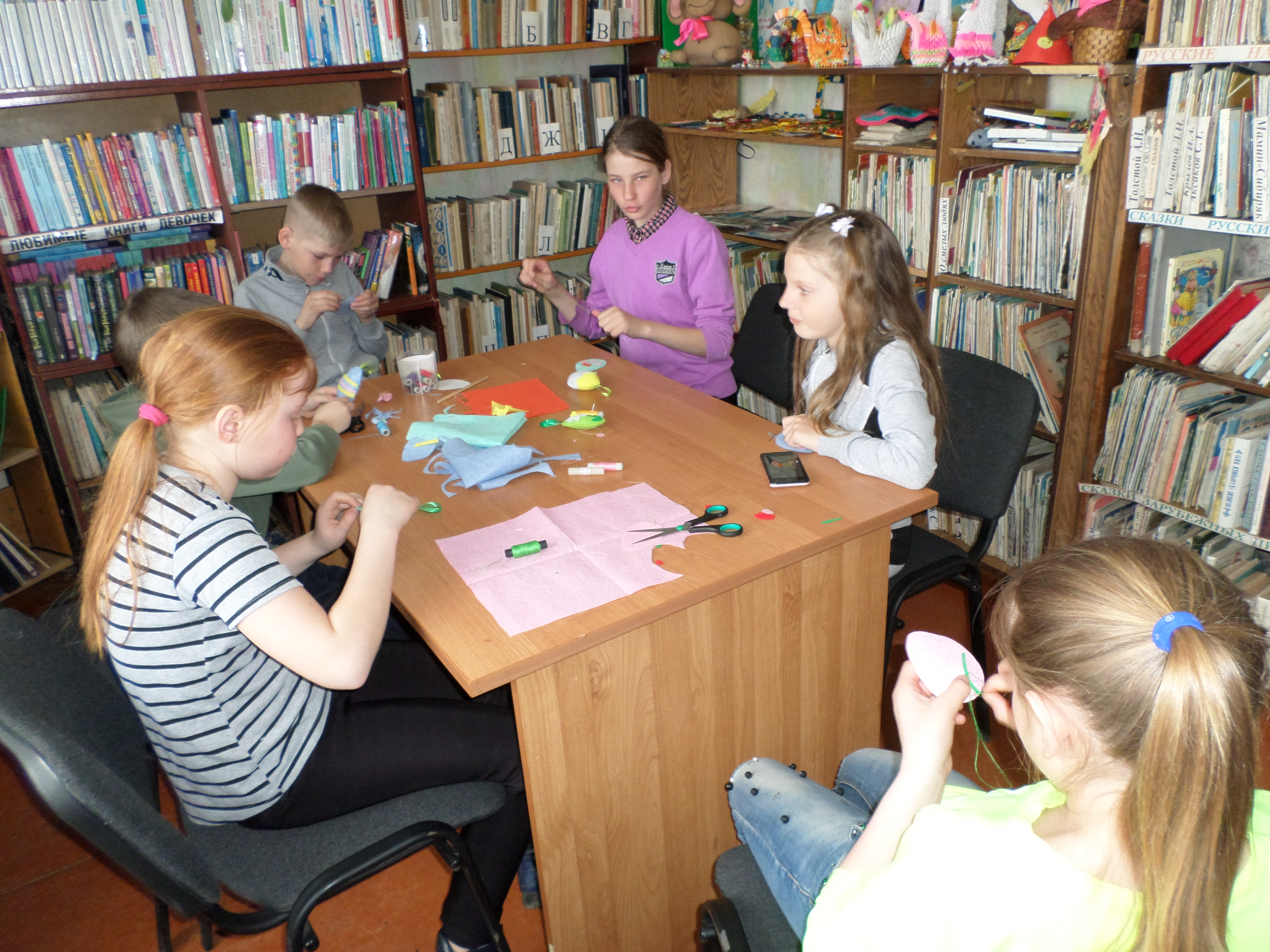 Изменить