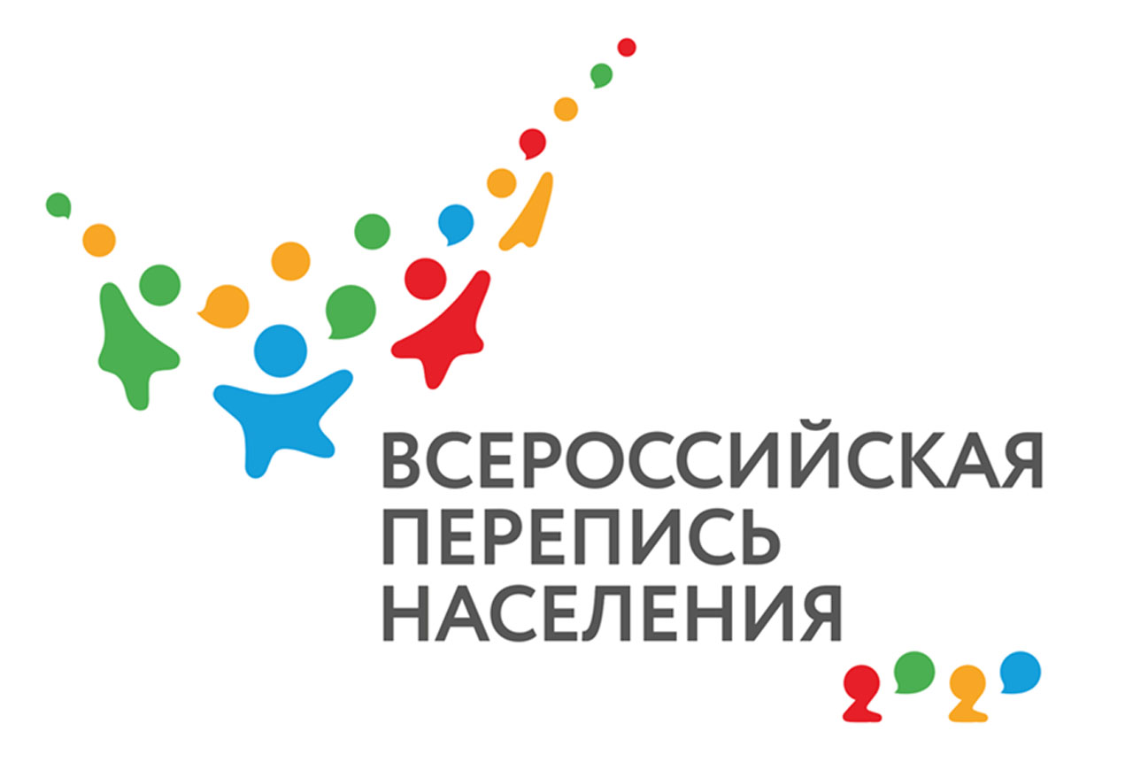 https://omsk.gks.ru/storage/mediabank/vpn-2020_full+.jpg