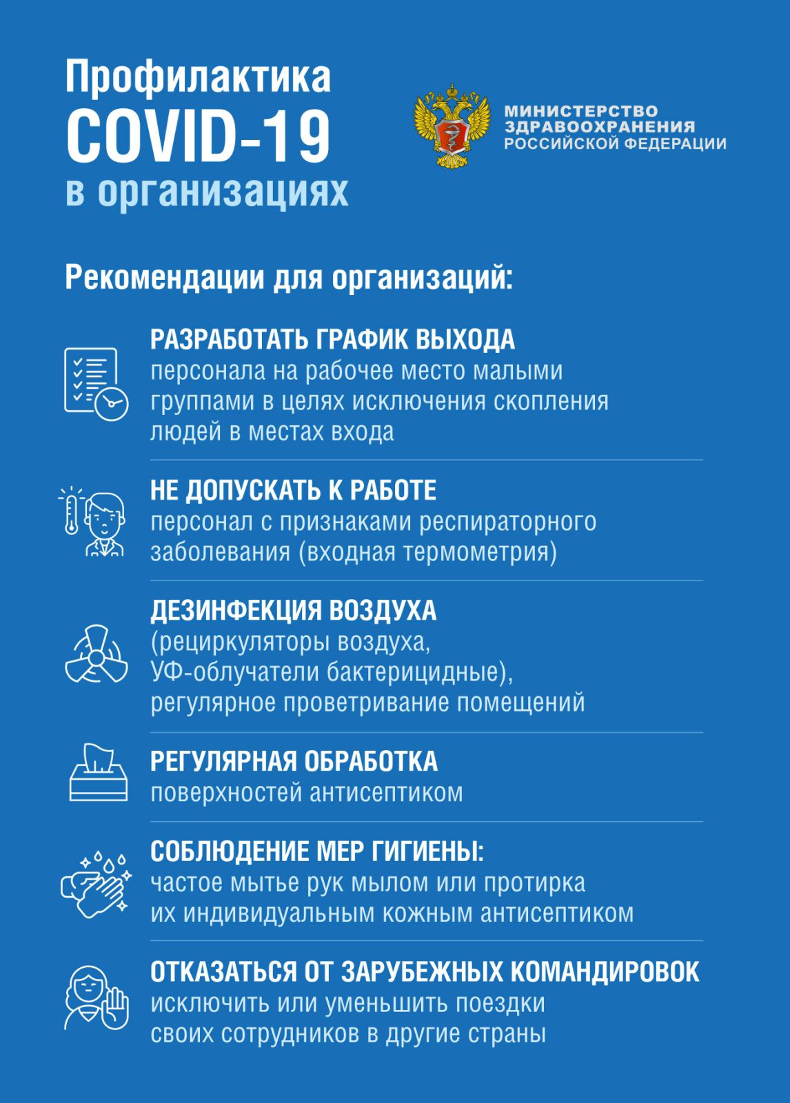 Изменить